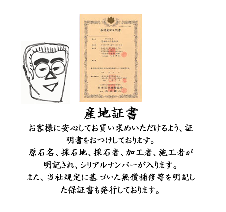代表挨拶