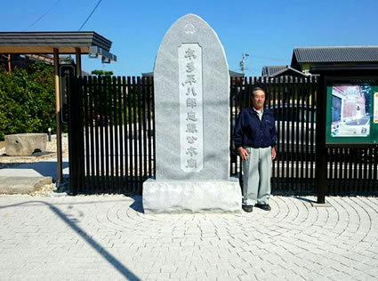 石工事
